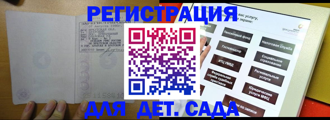 временная регистрация законно в Среднеуральске