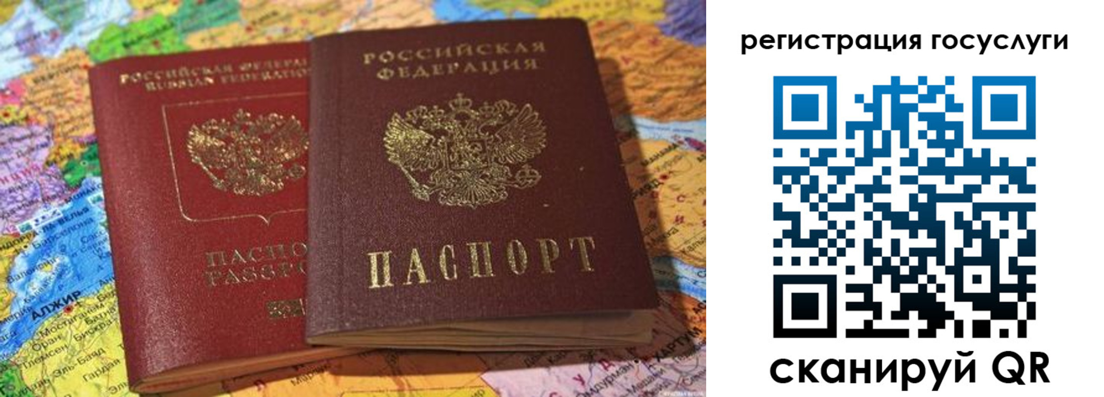 прописка поиск в Среднеуральске