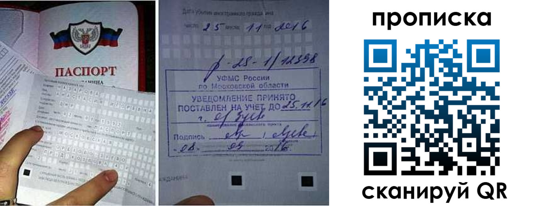 регистрация в Среднеуральске