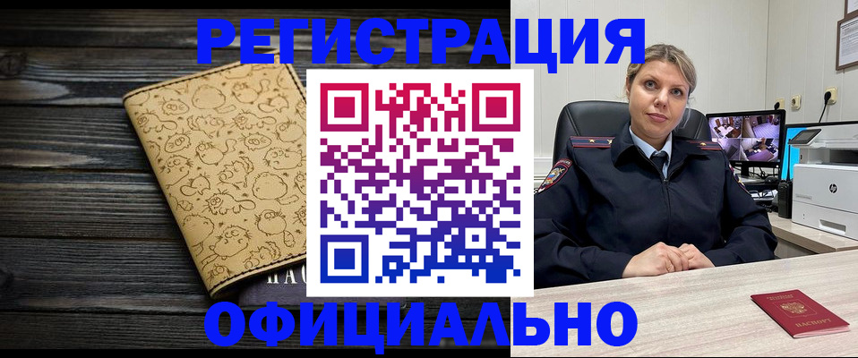 прописка в квартире в Среднеуральске