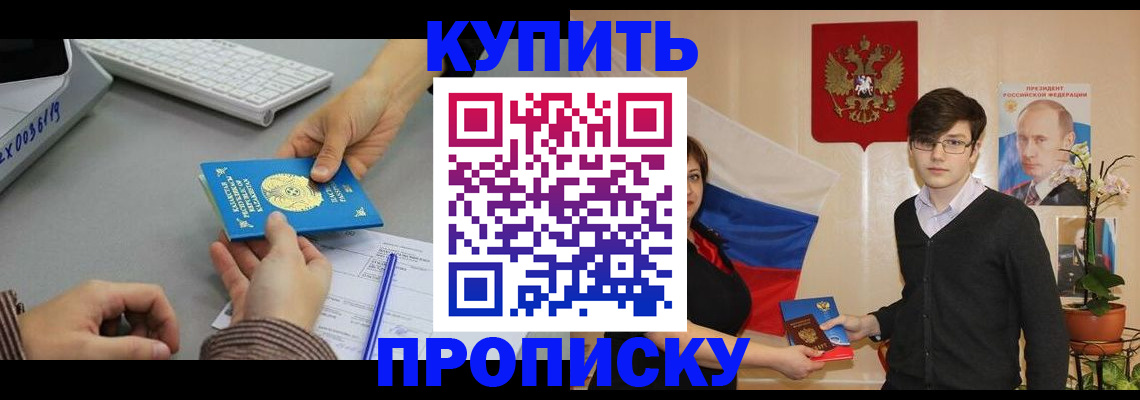 временная регистрация собственник в Среднеуральске