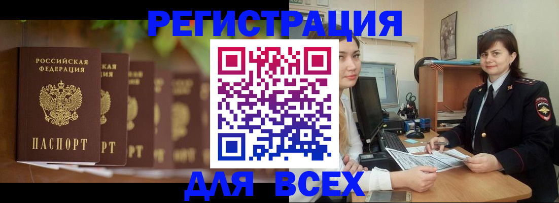 регистрация в Среднеуральске
