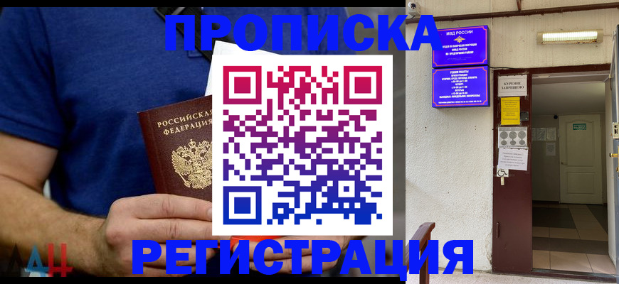 прописка поиск в Среднеуральске