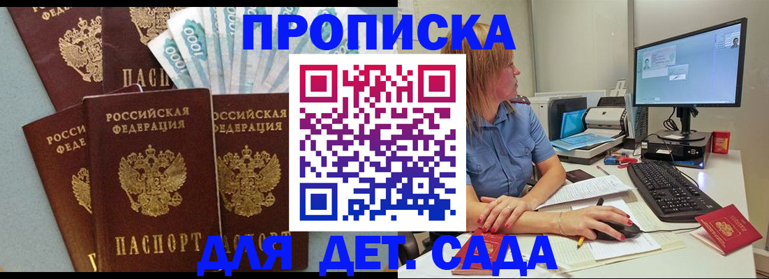 прописка поиск в Среднеуральске